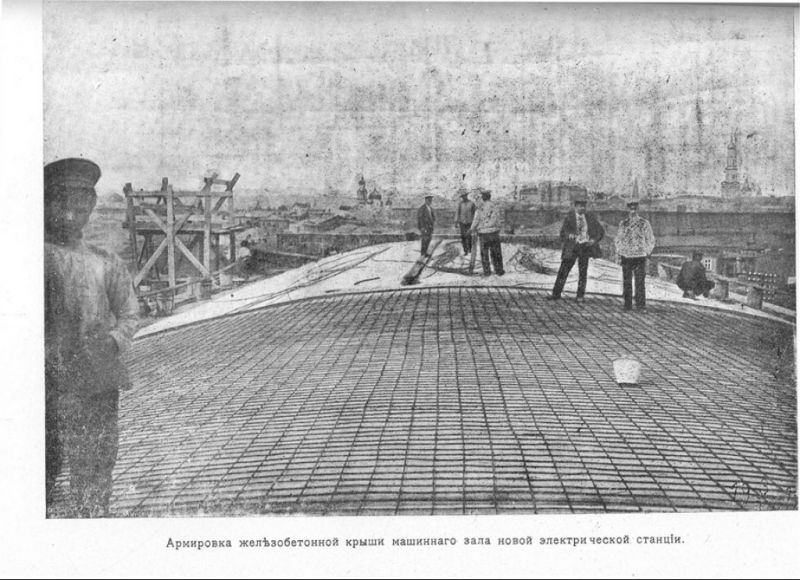 Файл:First power station 5.jpg
