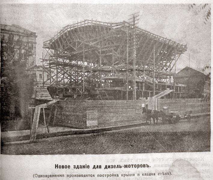 Файл:First power station 6.jpg