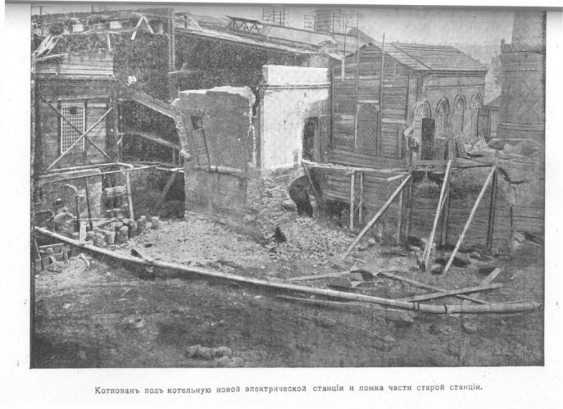 Файл:First power station 4.jpg